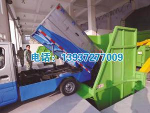 垃圾中轉(zhuǎn)站